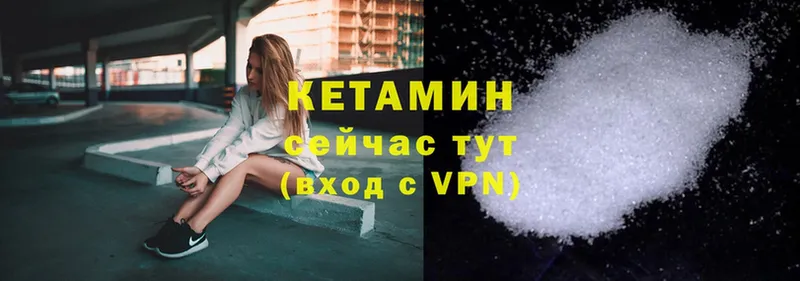 Кетамин ketamine  закладки  Ленинградская 